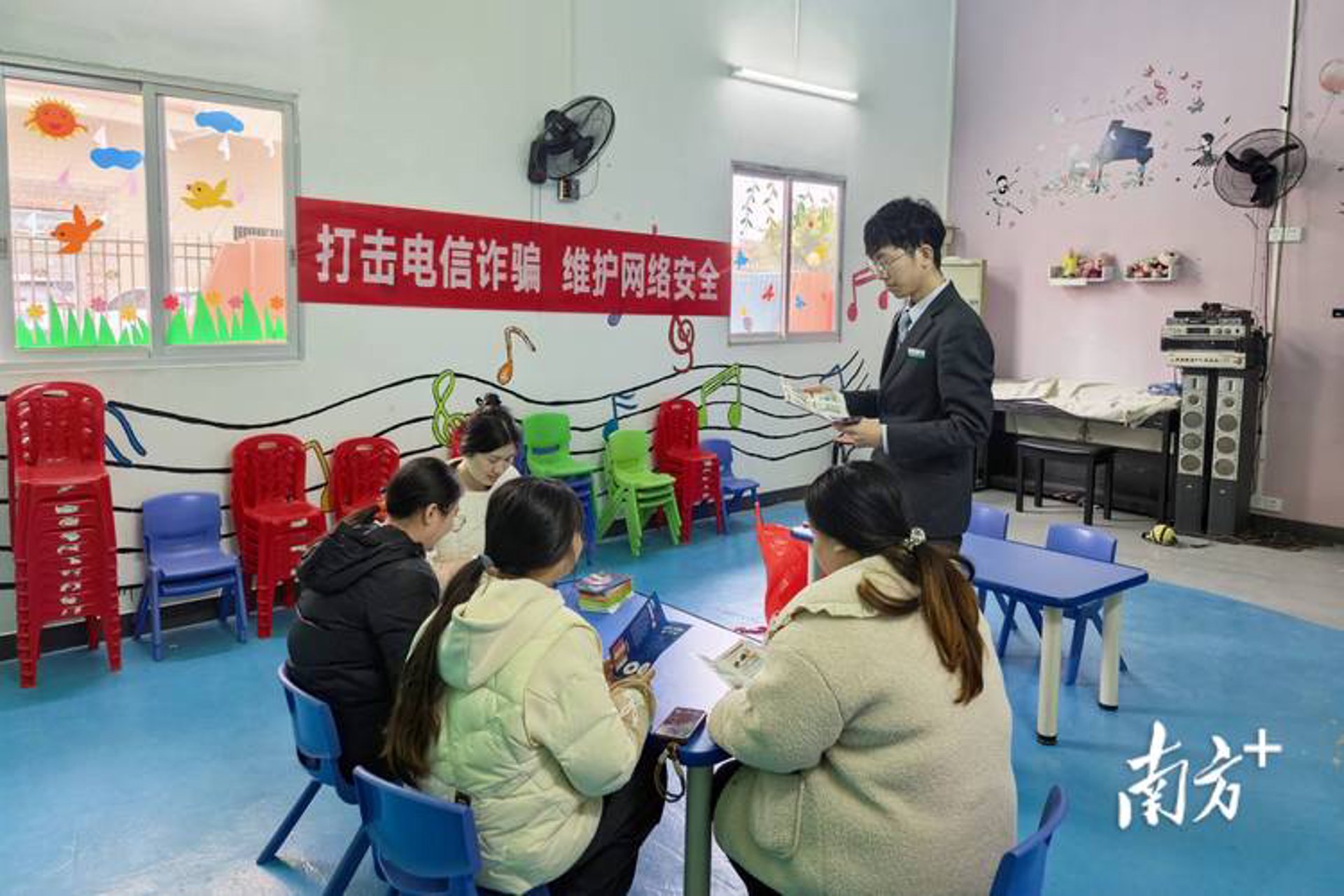 唐河家长网
